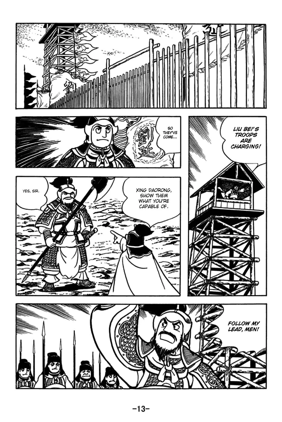 Read Sangokushi chapter 161 image 25 on Lezhin