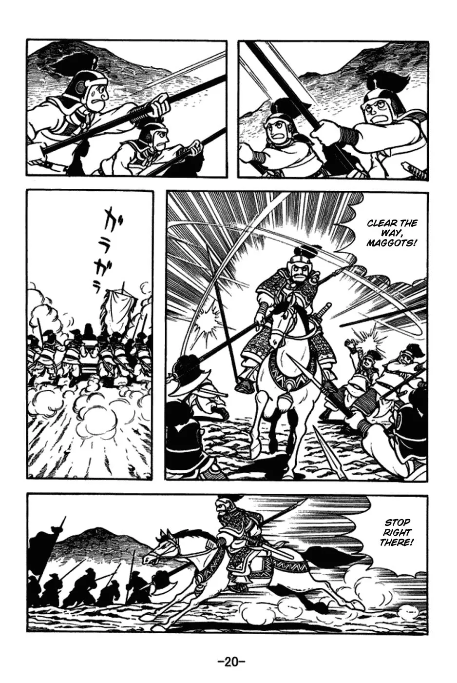 Read Sangokushi chapter 161 image 32 on Lezhin