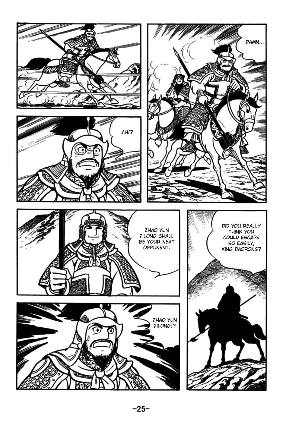 Read Sangokushi chapter 161 image 37 on Lezhin