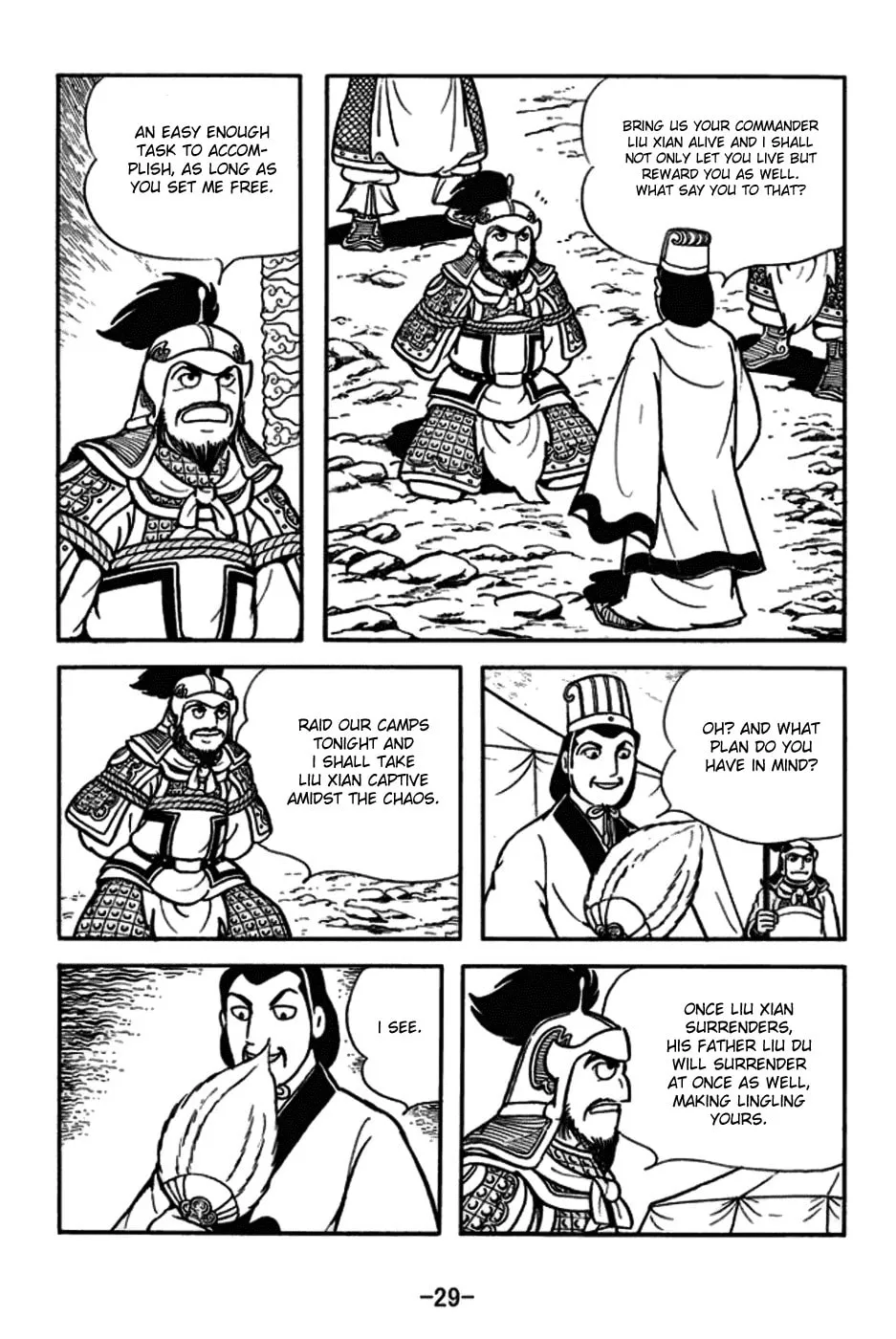 Read Sangokushi chapter 161 image 41 on Lezhin