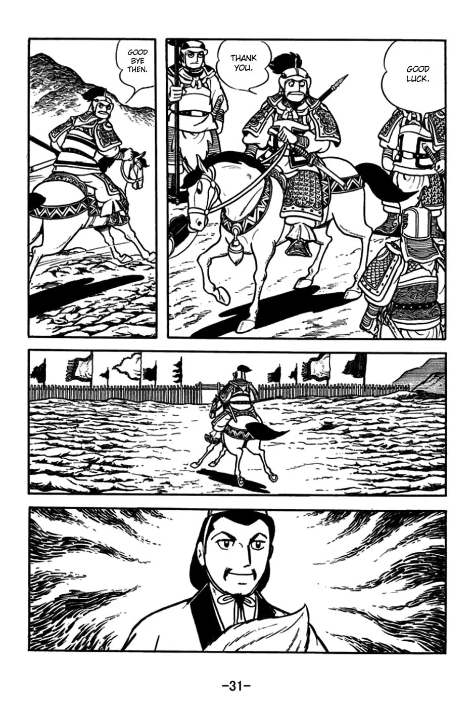 Read Sangokushi chapter 161 image 43 on Lezhin