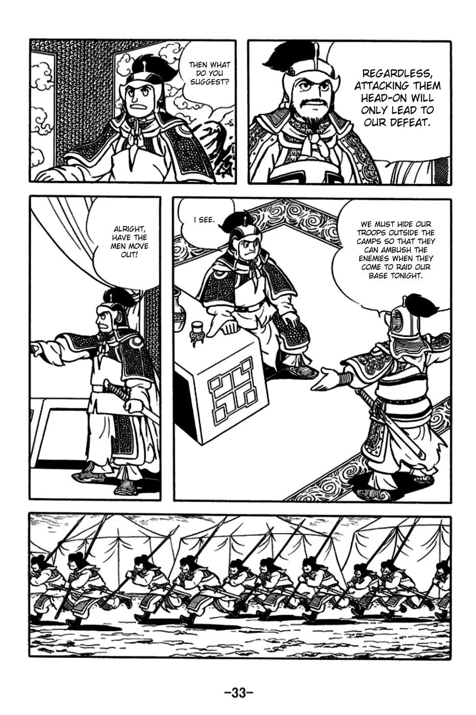 Read Sangokushi chapter 162 image 1 on Lezhin