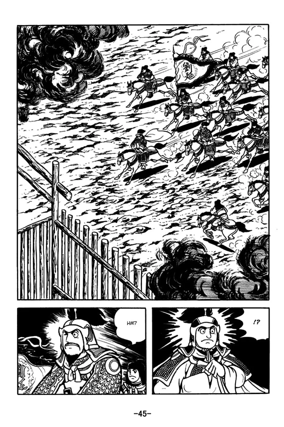 Read Sangokushi chapter 162 image 13 on Lezhin