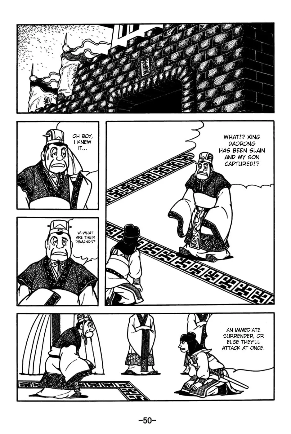 Read Sangokushi chapter 162 image 18 on Lezhin