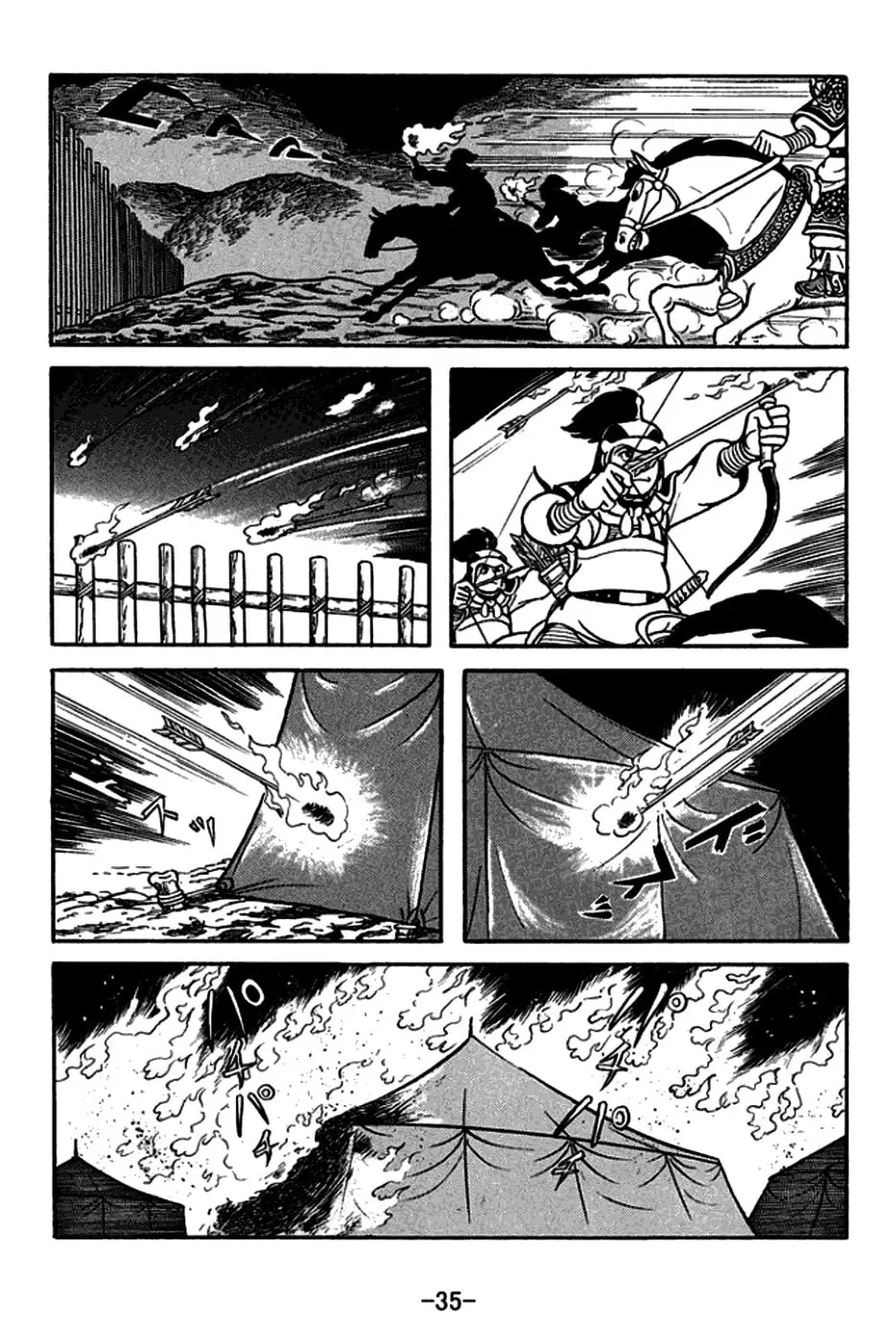 Read Sangokushi chapter 162 image 3 on Lezhin