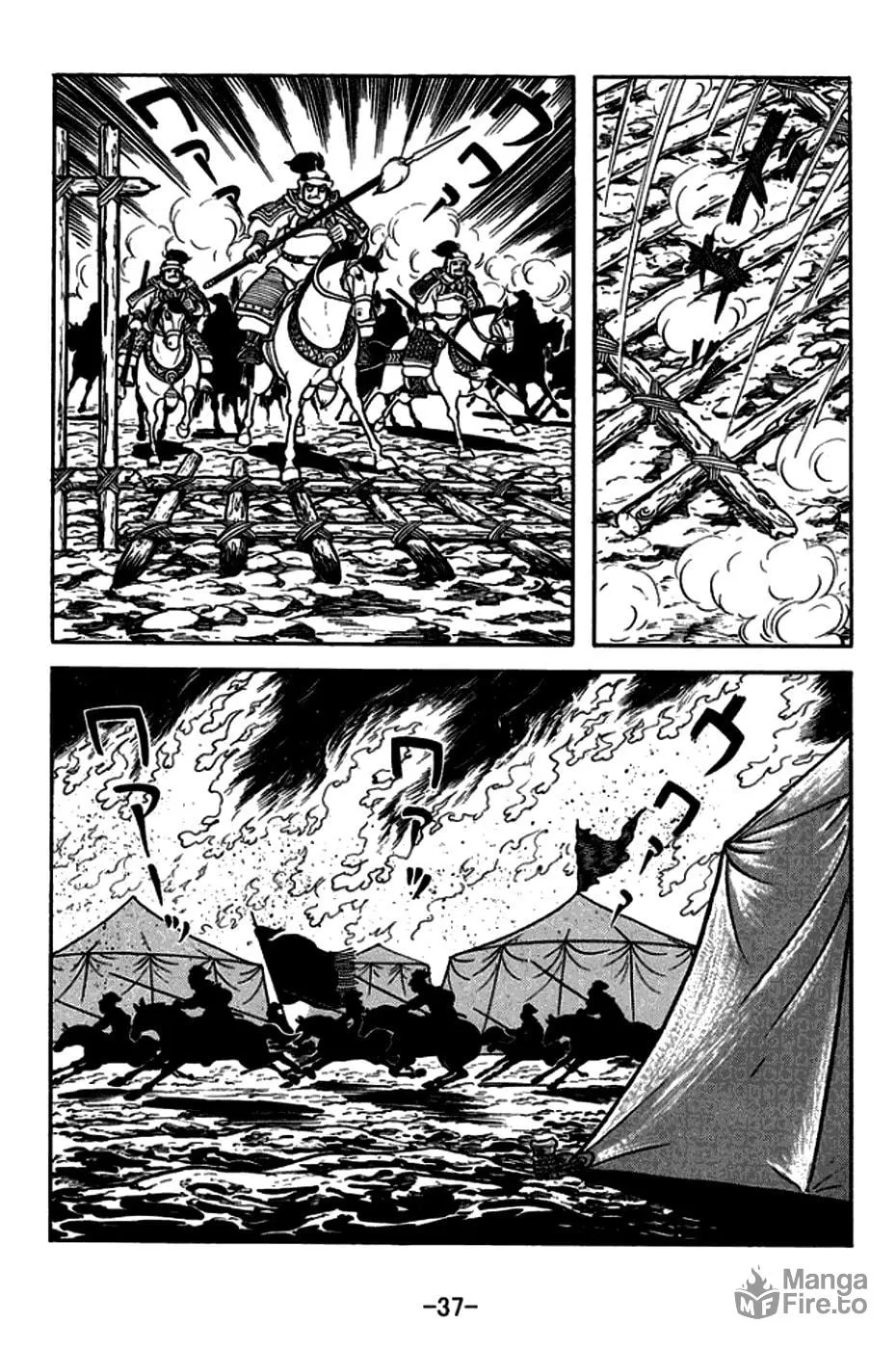 Read Sangokushi chapter 162 image 5 on Lezhin