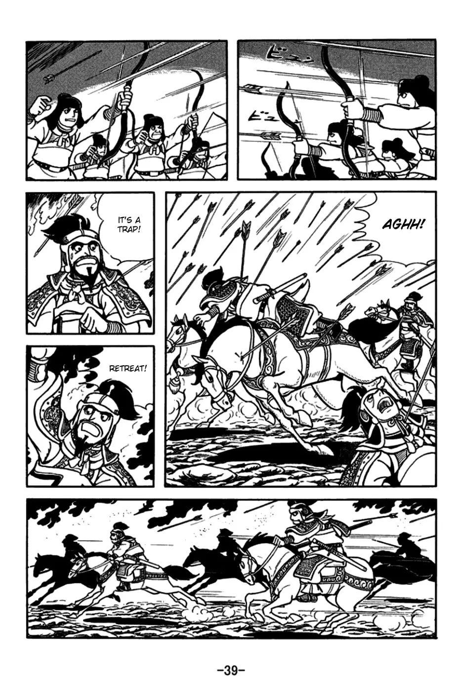 Read Sangokushi chapter 162 image 7 on Lezhin
