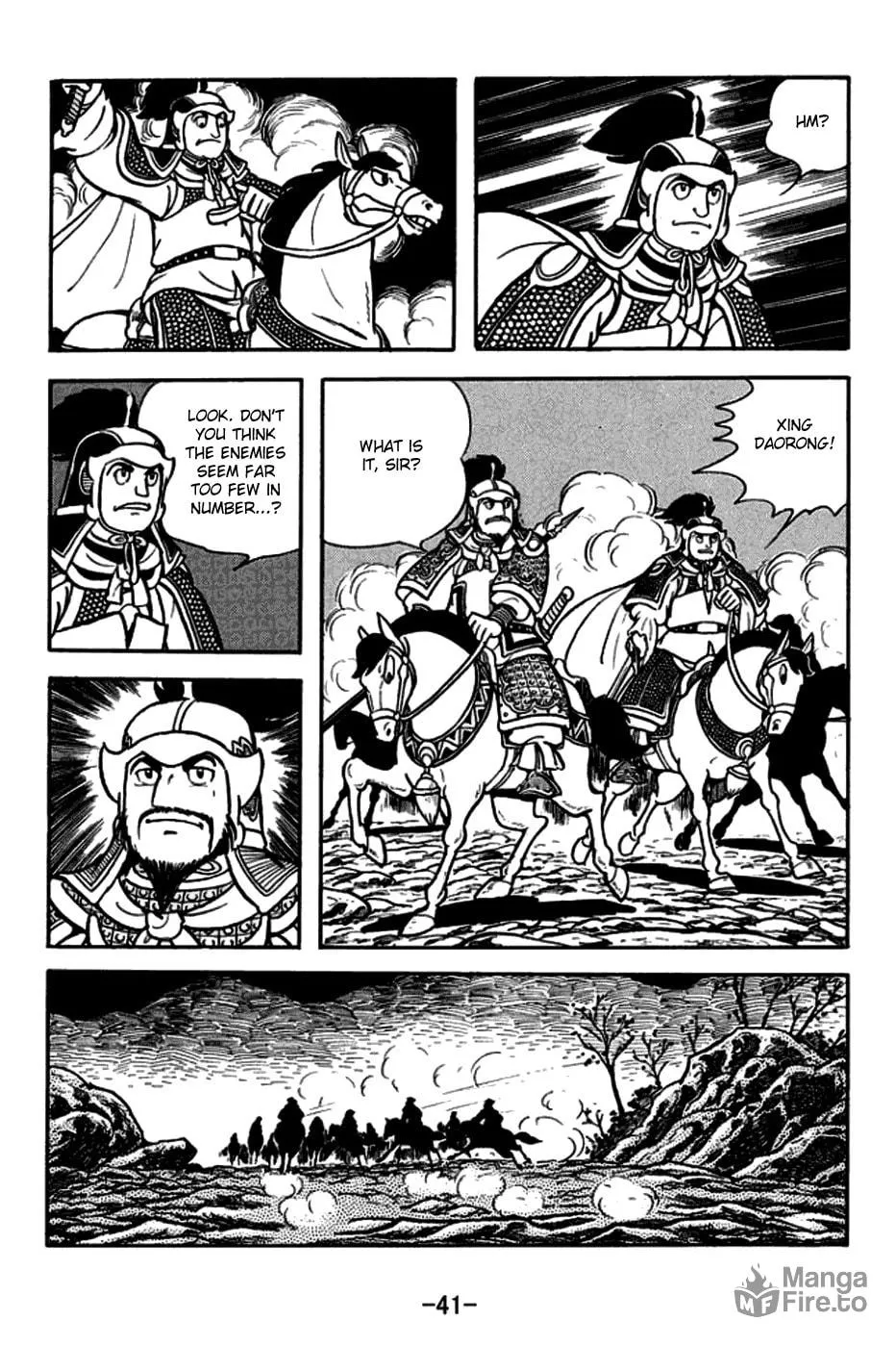 Read Sangokushi chapter 162 image 9 on Lezhin