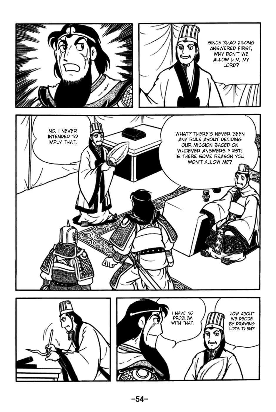 Read Sangokushi chapter 163 image 1 on Lezhin