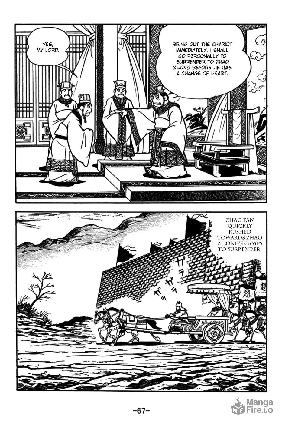 Read Sangokushi chapter 163 image 14 on Lezhin