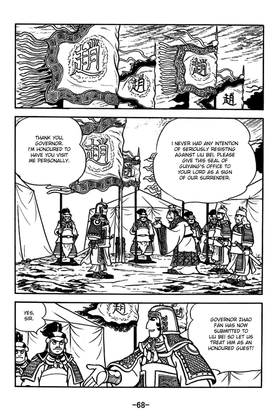 Read Sangokushi chapter 163 image 15 on Lezhin