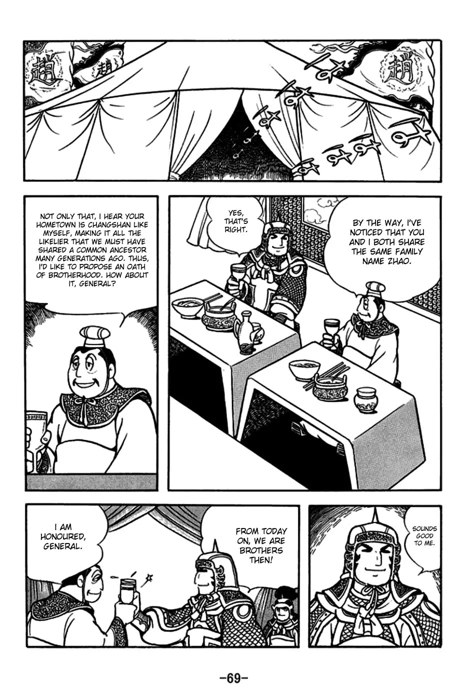 Read Sangokushi chapter 163 image 16 on Lezhin