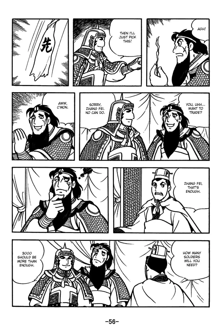 Read Sangokushi chapter 163 image 3 on Lezhin