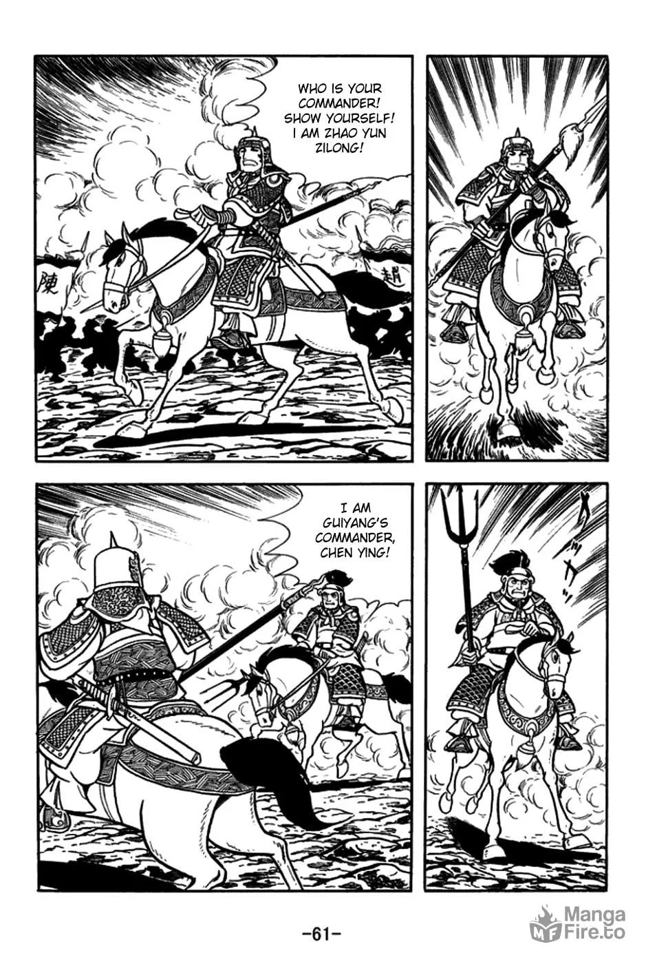 Read Sangokushi chapter 163 image 8 on Lezhin