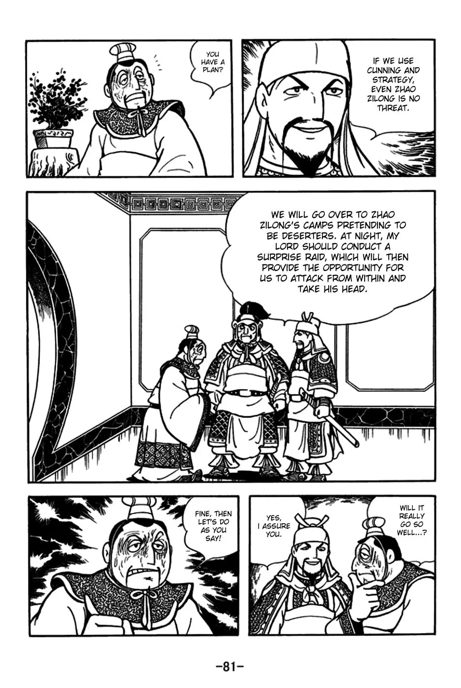 Read Sangokushi chapter 164 image 10 on Lezhin