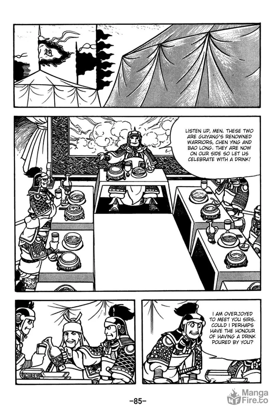 Read Sangokushi chapter 164 image 14 on Lezhin