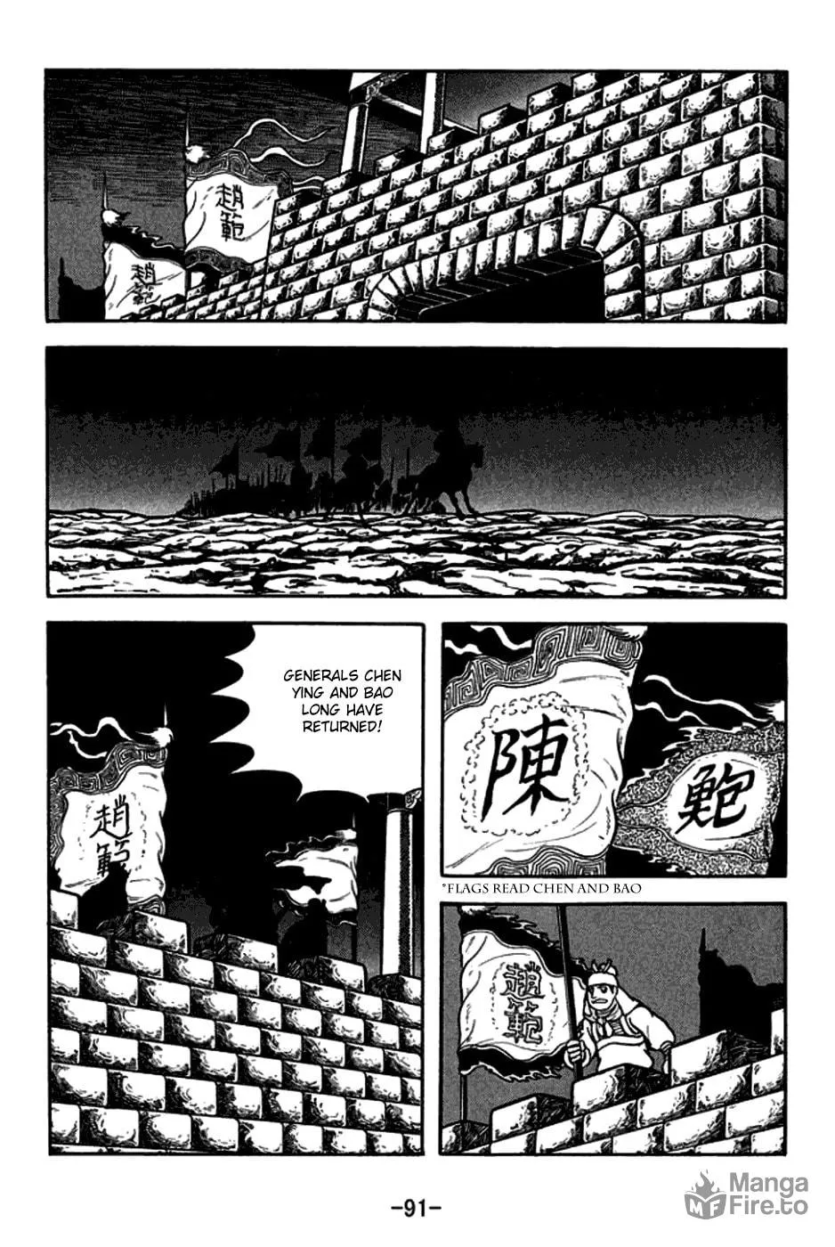 Read Sangokushi chapter 164 image 20 on Lezhin