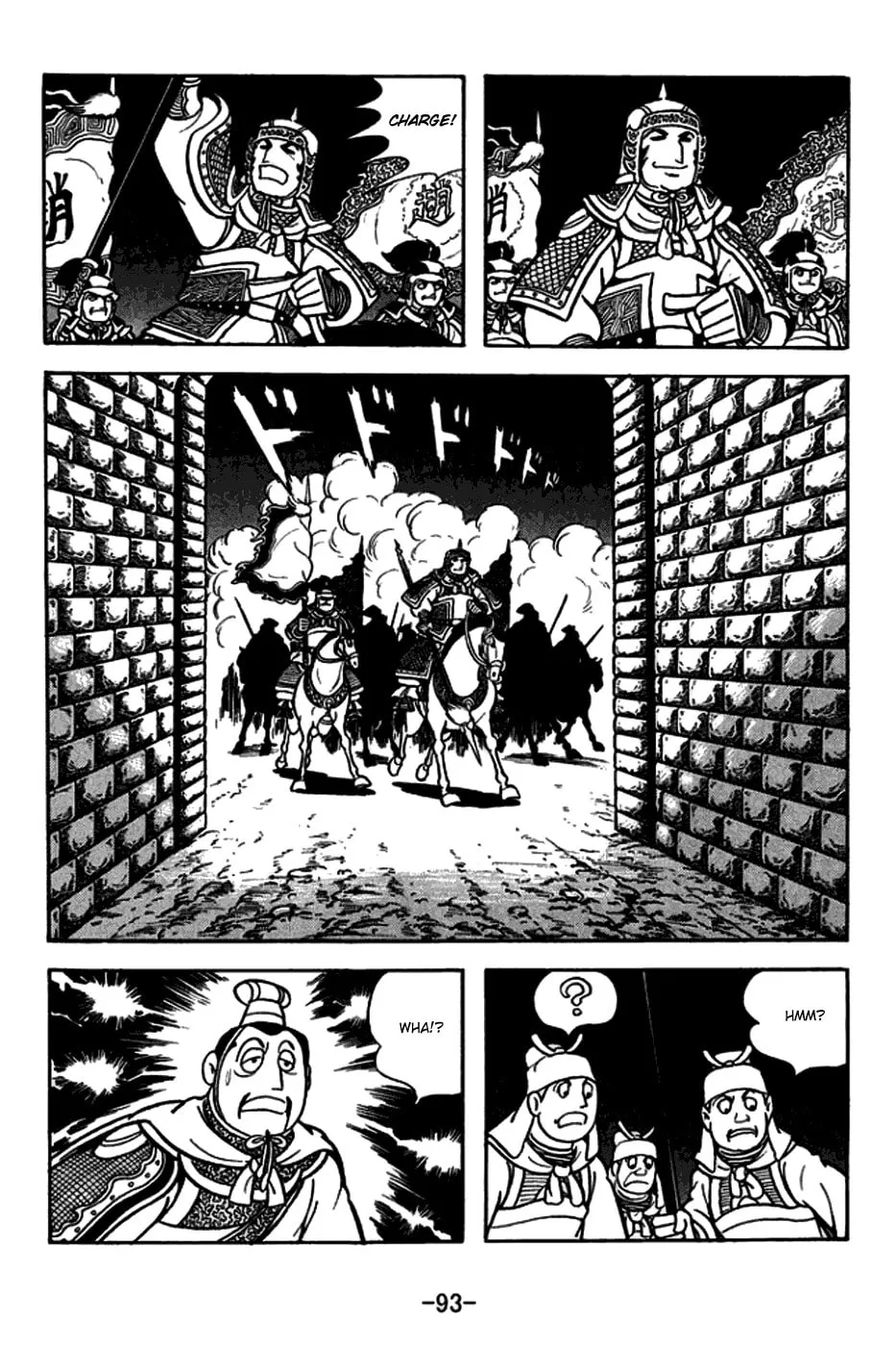 Read Sangokushi chapter 164 image 22 on Lezhin