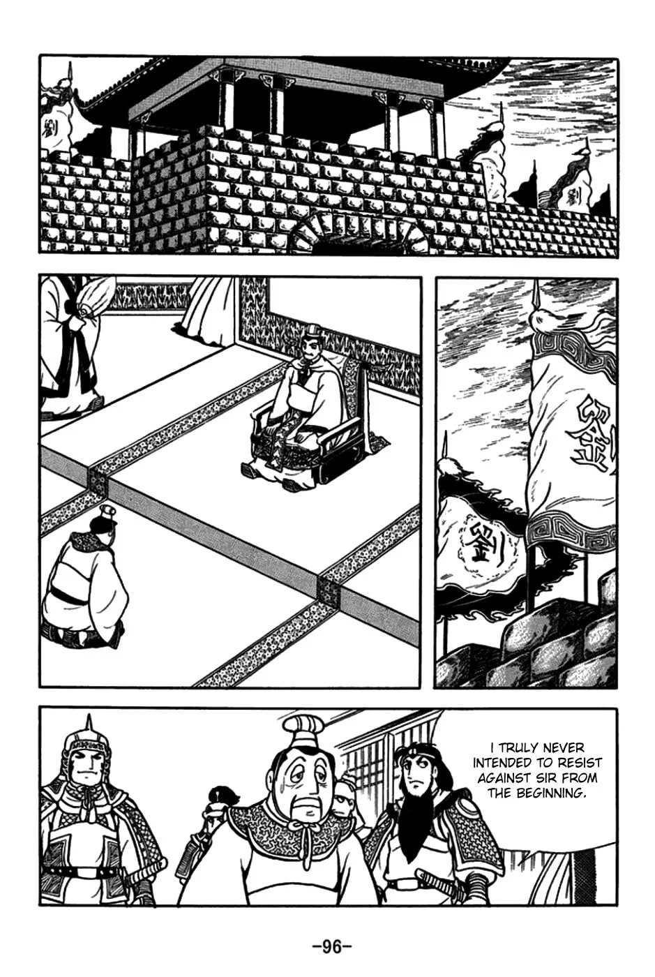 Read Sangokushi chapter 164 image 25 on Lezhin