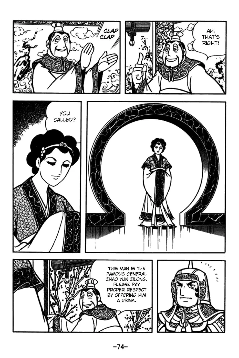 Read Sangokushi chapter 164 image 3 on Lezhin