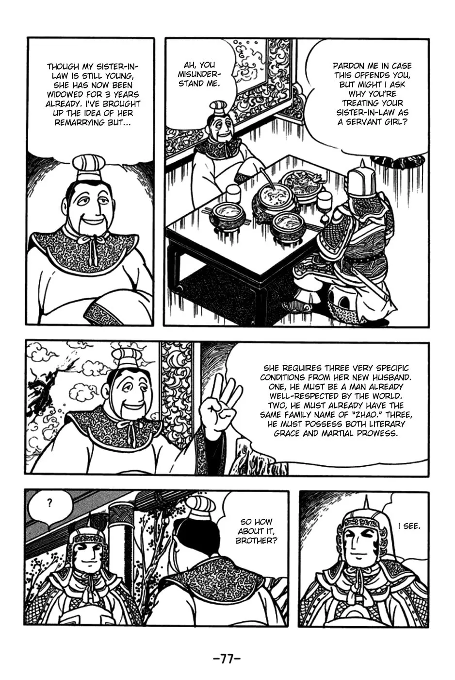 Read Sangokushi chapter 164 image 6 on Lezhin