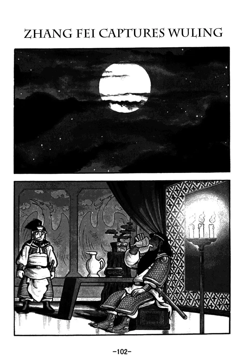 Read Sangokushi chapter 165 image 0 on Lezhin
