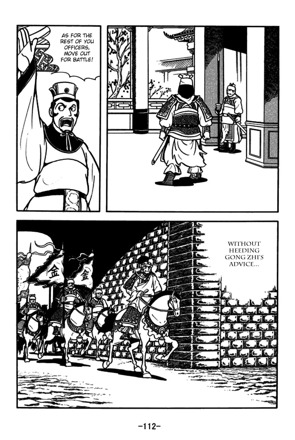 Read Sangokushi chapter 165 image 10 on Lezhin