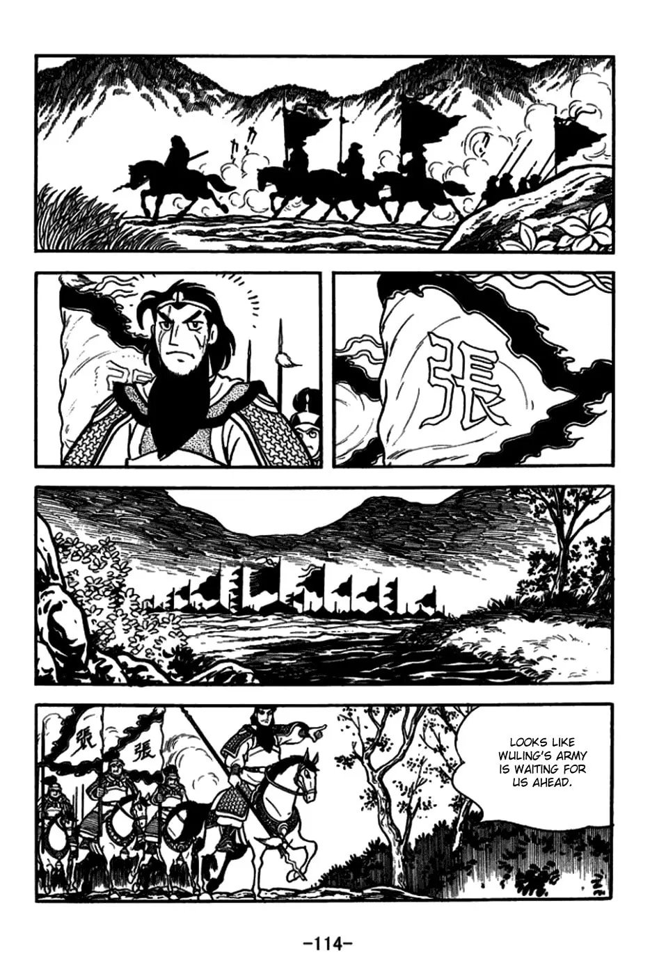 Read Sangokushi chapter 165 image 12 on Lezhin