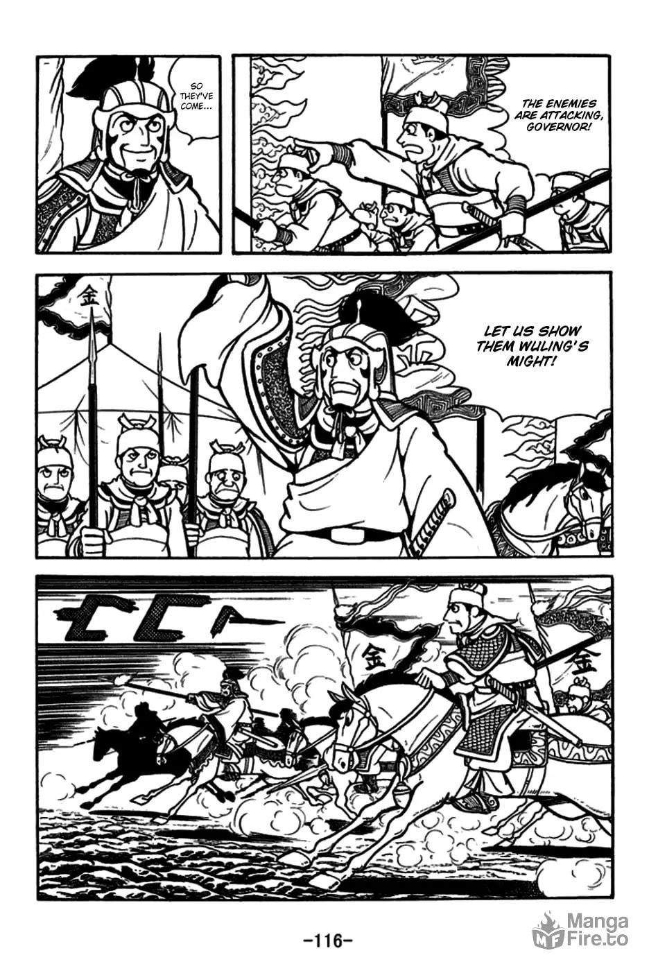 Read Sangokushi chapter 165 image 14 on Lezhin