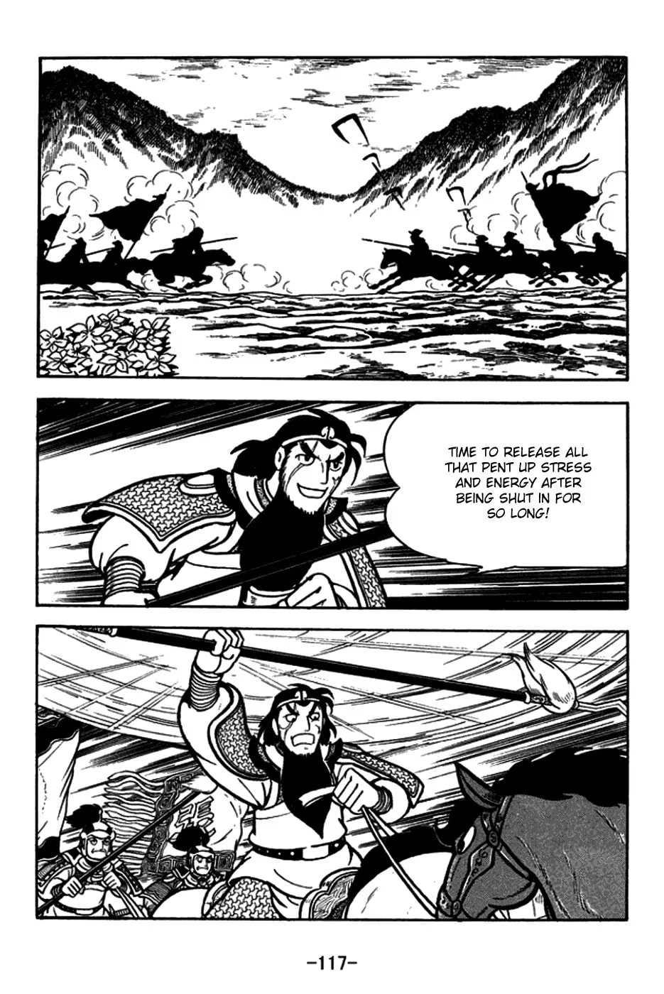 Read Sangokushi chapter 165 image 15 on Lezhin
