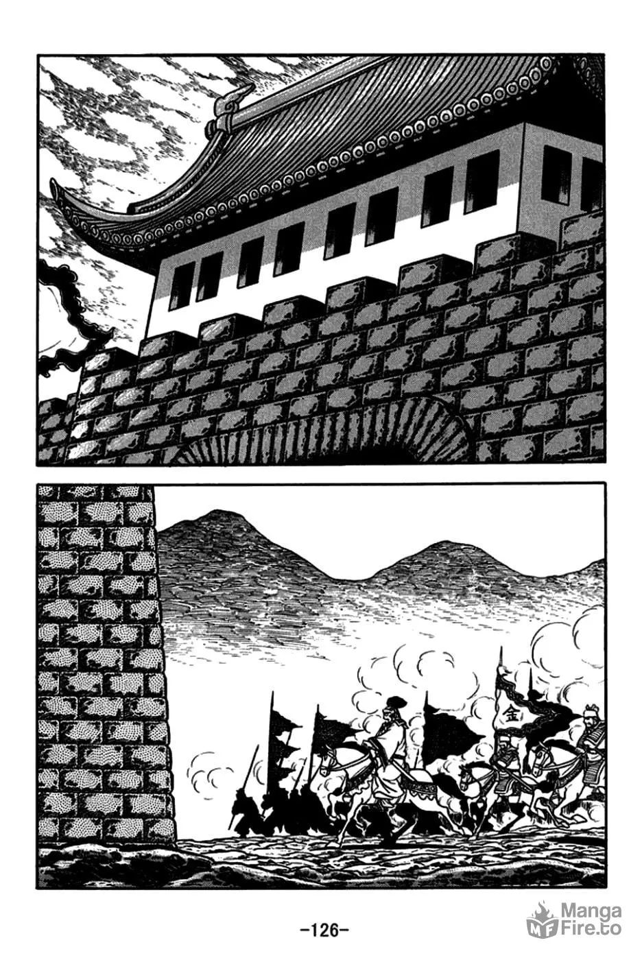Read Sangokushi chapter 165 image 24 on Lezhin