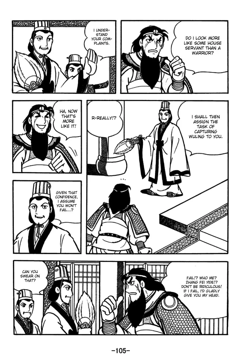 Read Sangokushi chapter 165 image 3 on Lezhin