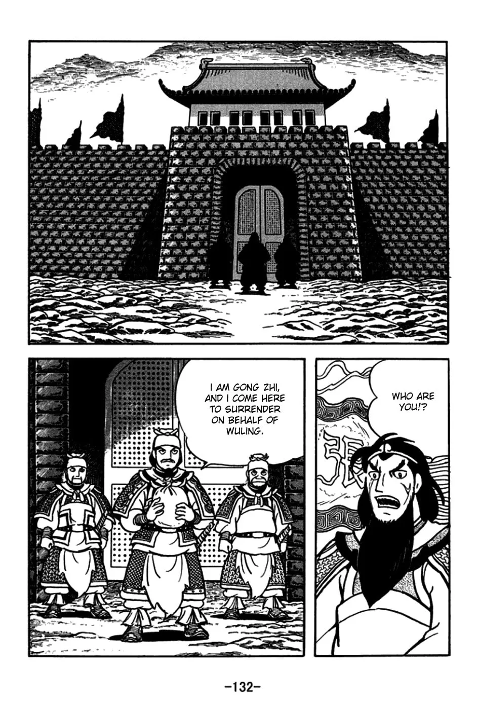 Read Sangokushi chapter 165 image 30 on Lezhin