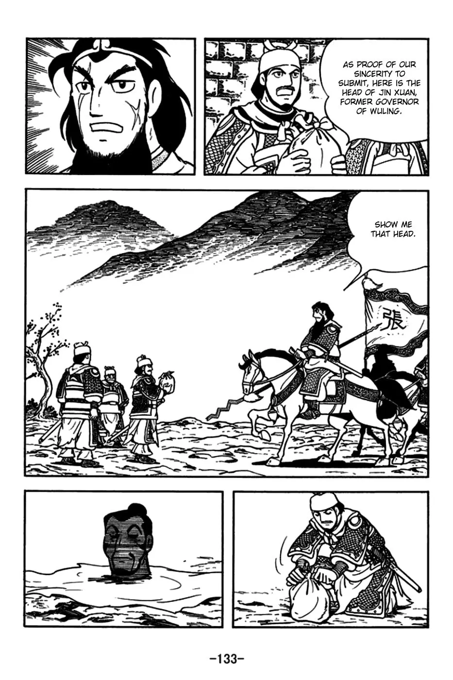 Read Sangokushi chapter 165 image 31 on Lezhin