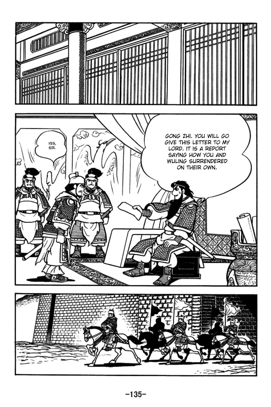 Read Sangokushi chapter 165 image 33 on Lezhin