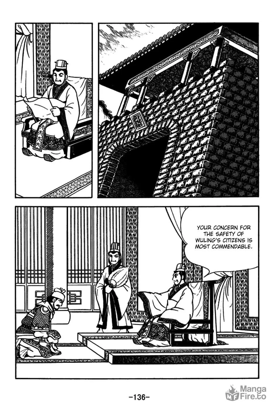 Read Sangokushi chapter 165 image 34 on Lezhin