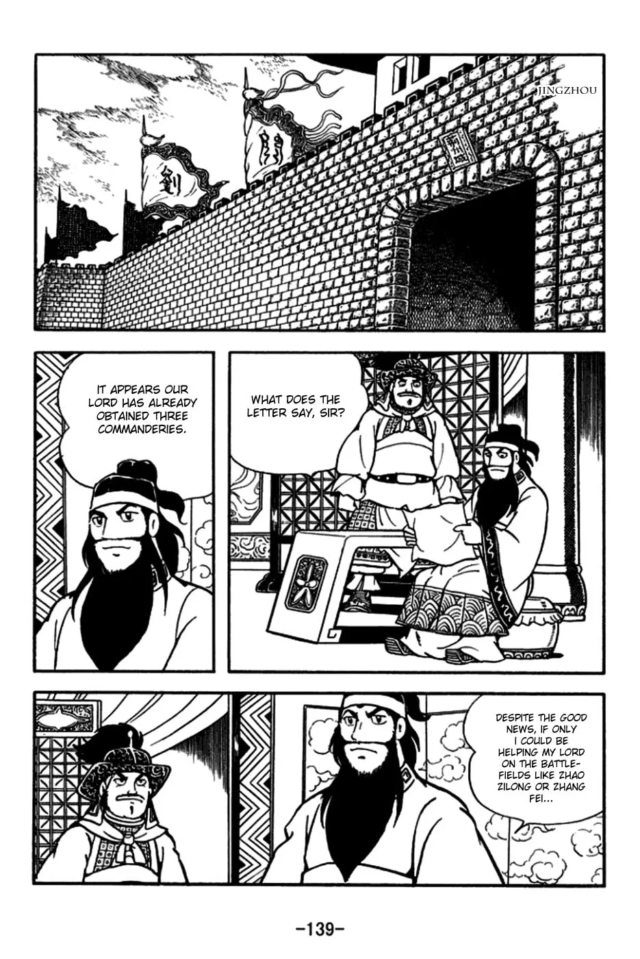 Read Sangokushi chapter 165 image 37 on Lezhin