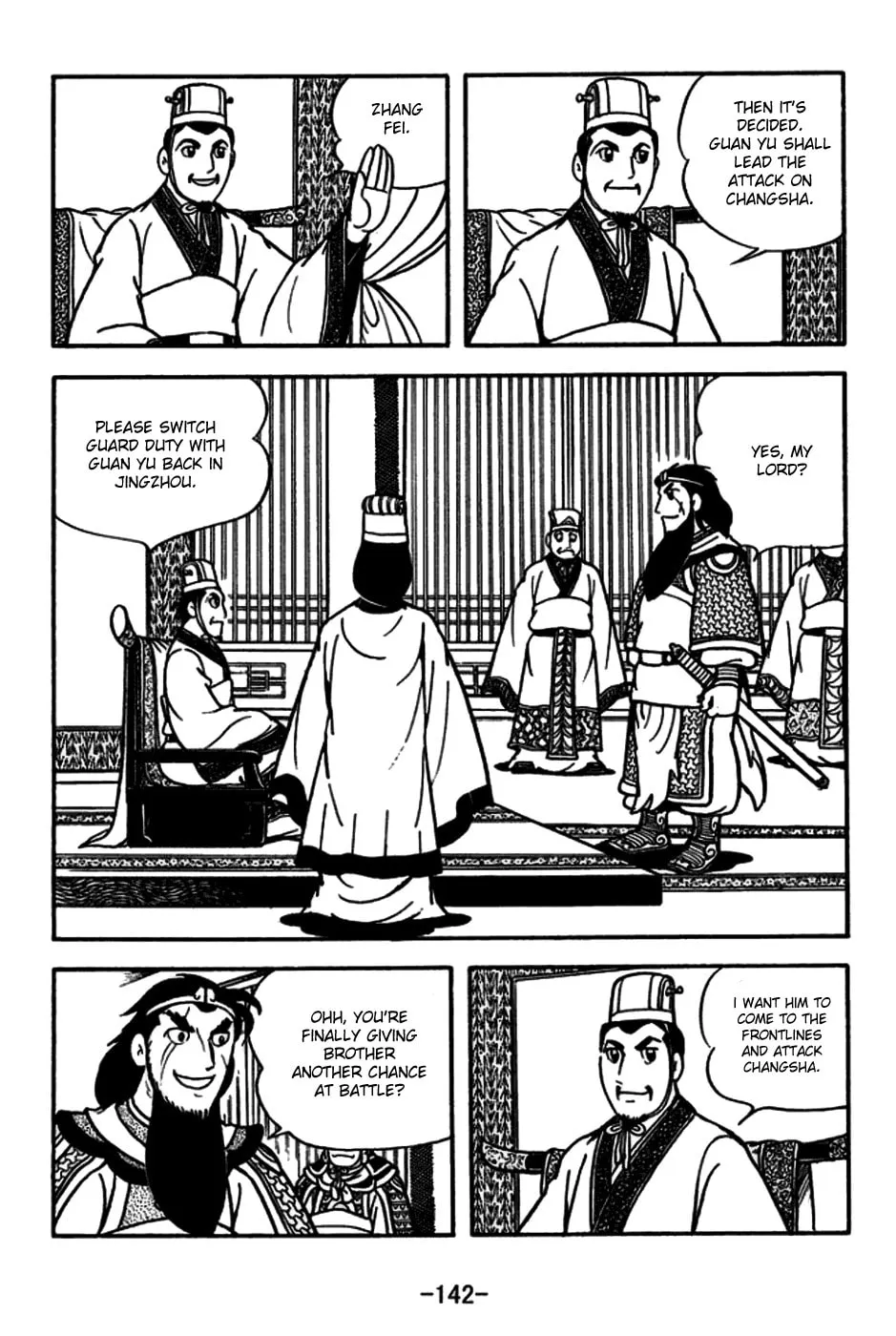 Read Sangokushi chapter 165 image 40 on Lezhin