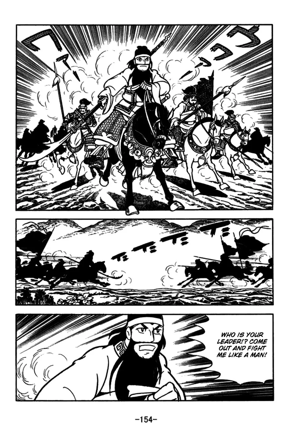 Read Sangokushi chapter 166 image 10 on Lezhin