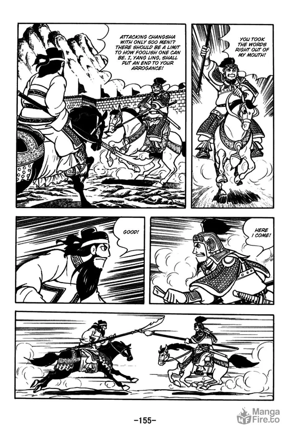 Read Sangokushi chapter 166 image 11 on Lezhin