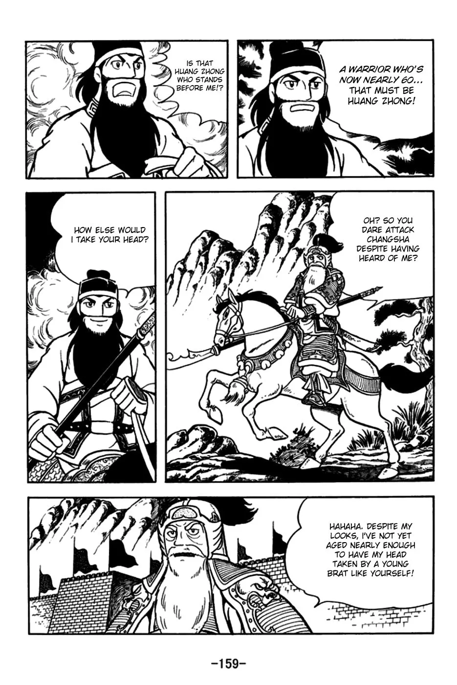 Read Sangokushi chapter 166 image 15 on Lezhin