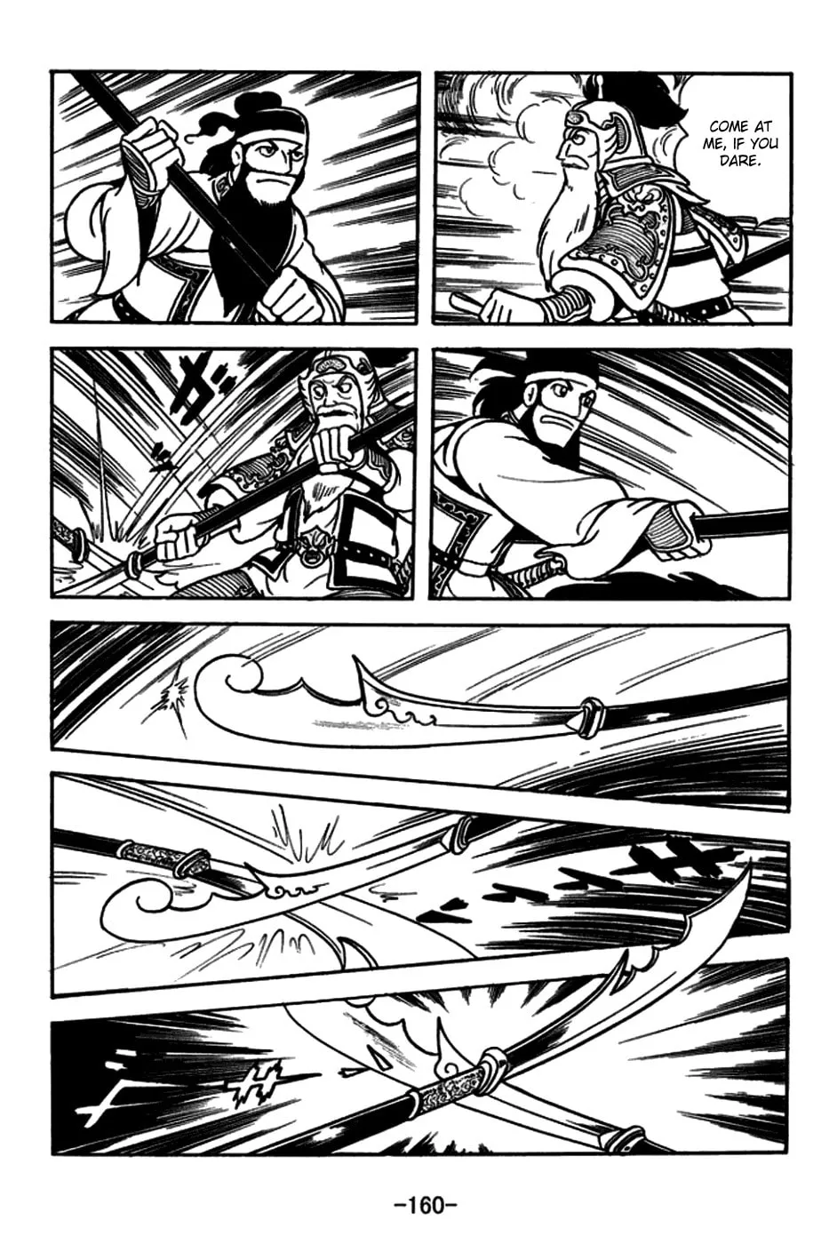 Read Sangokushi chapter 166 image 16 on Lezhin