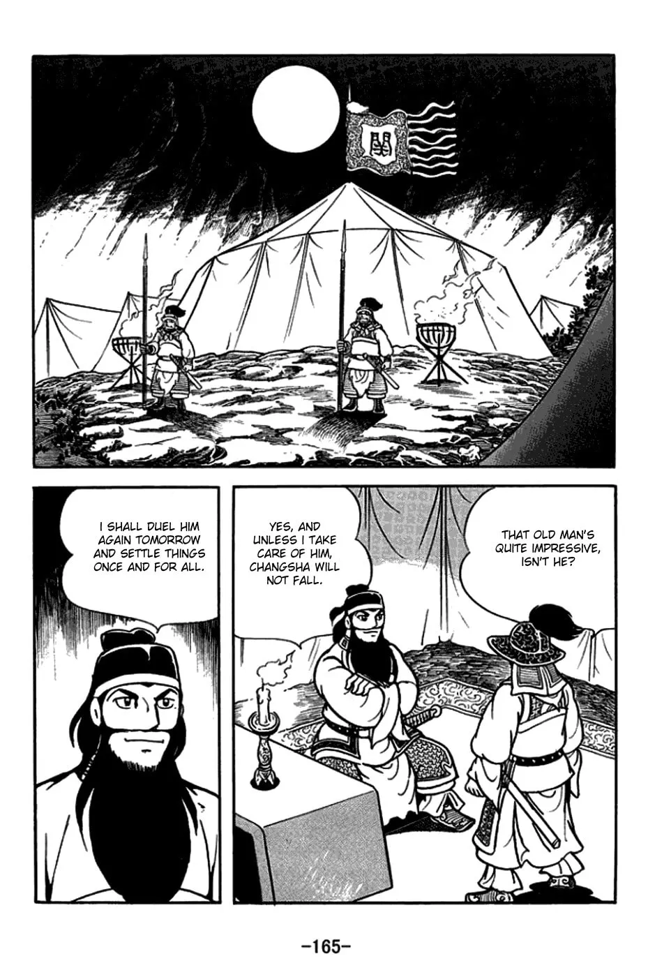 Read Sangokushi chapter 166 image 21 on Lezhin