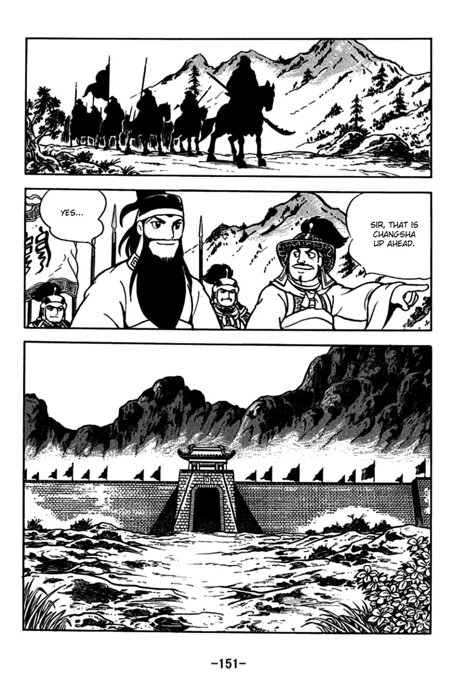 Read Sangokushi chapter 166 image 7 on Lezhin