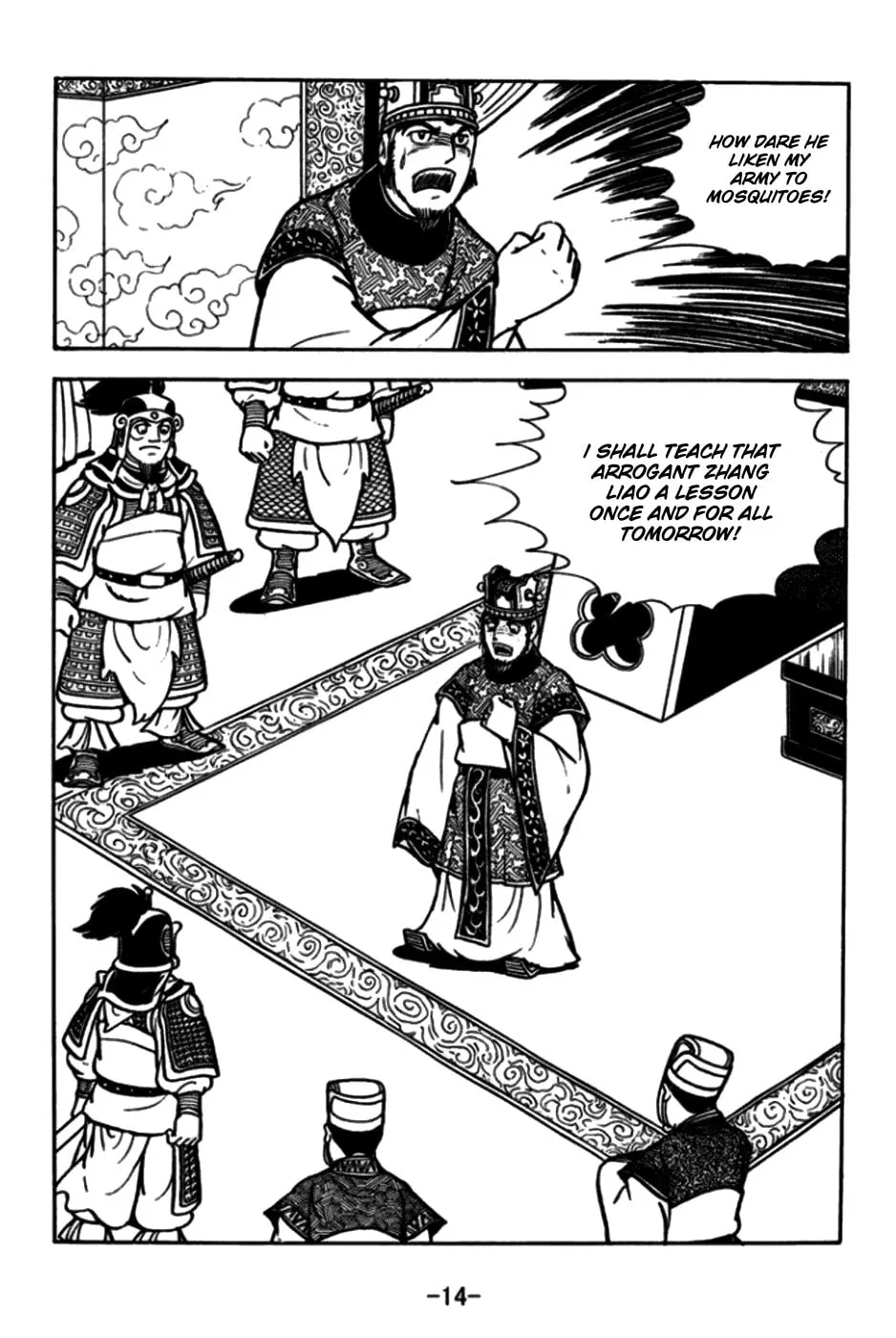 Read Sangokushi chapter 168 image 26 on Lezhin
