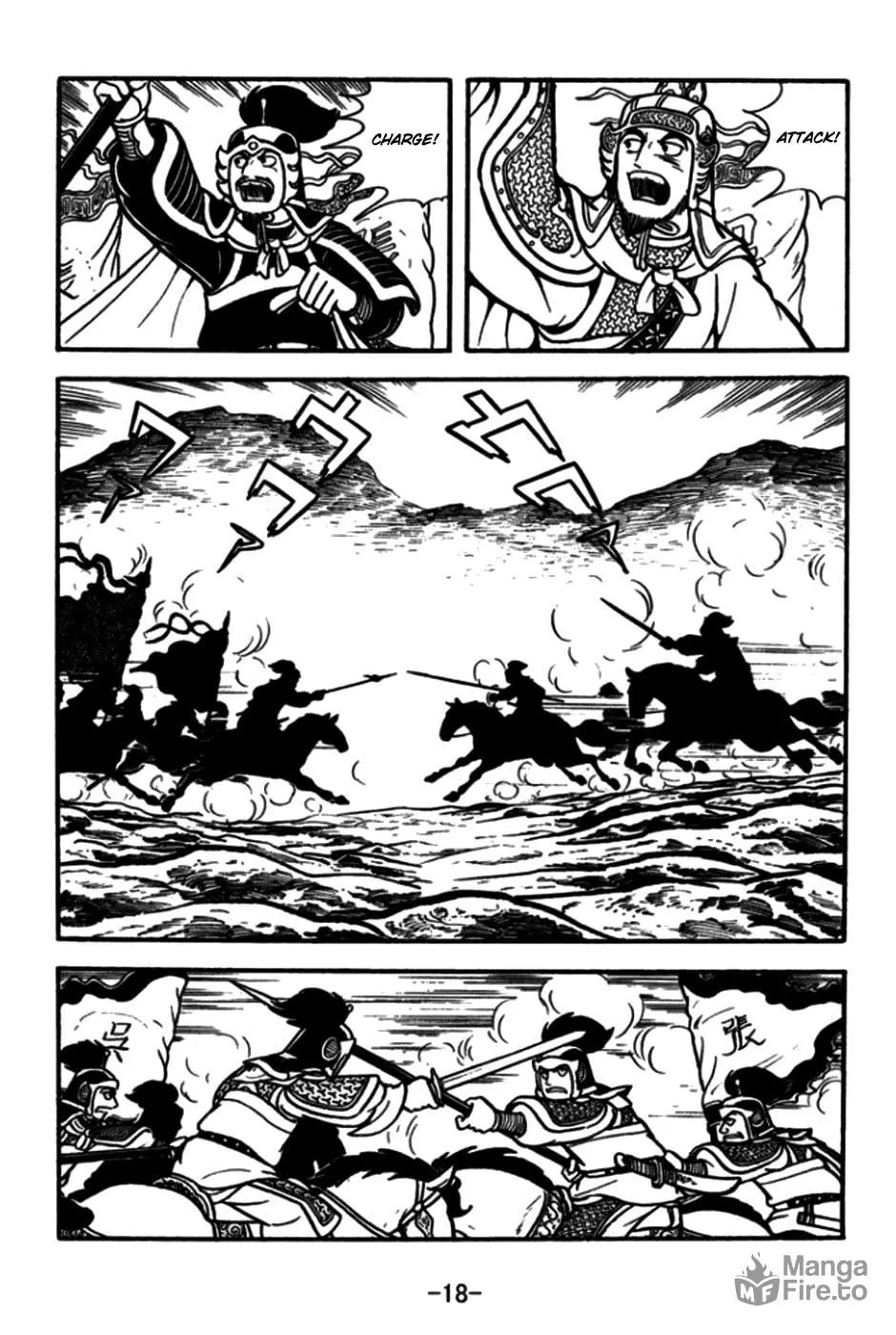 Read Sangokushi chapter 168 image 30 on Lezhin