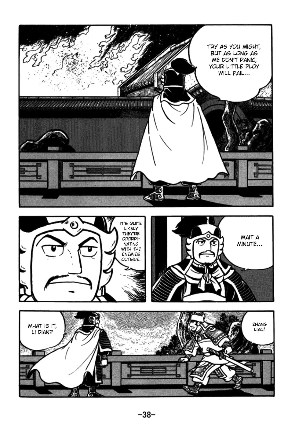 Read Sangokushi chapter 169 image 12 on Lezhin
