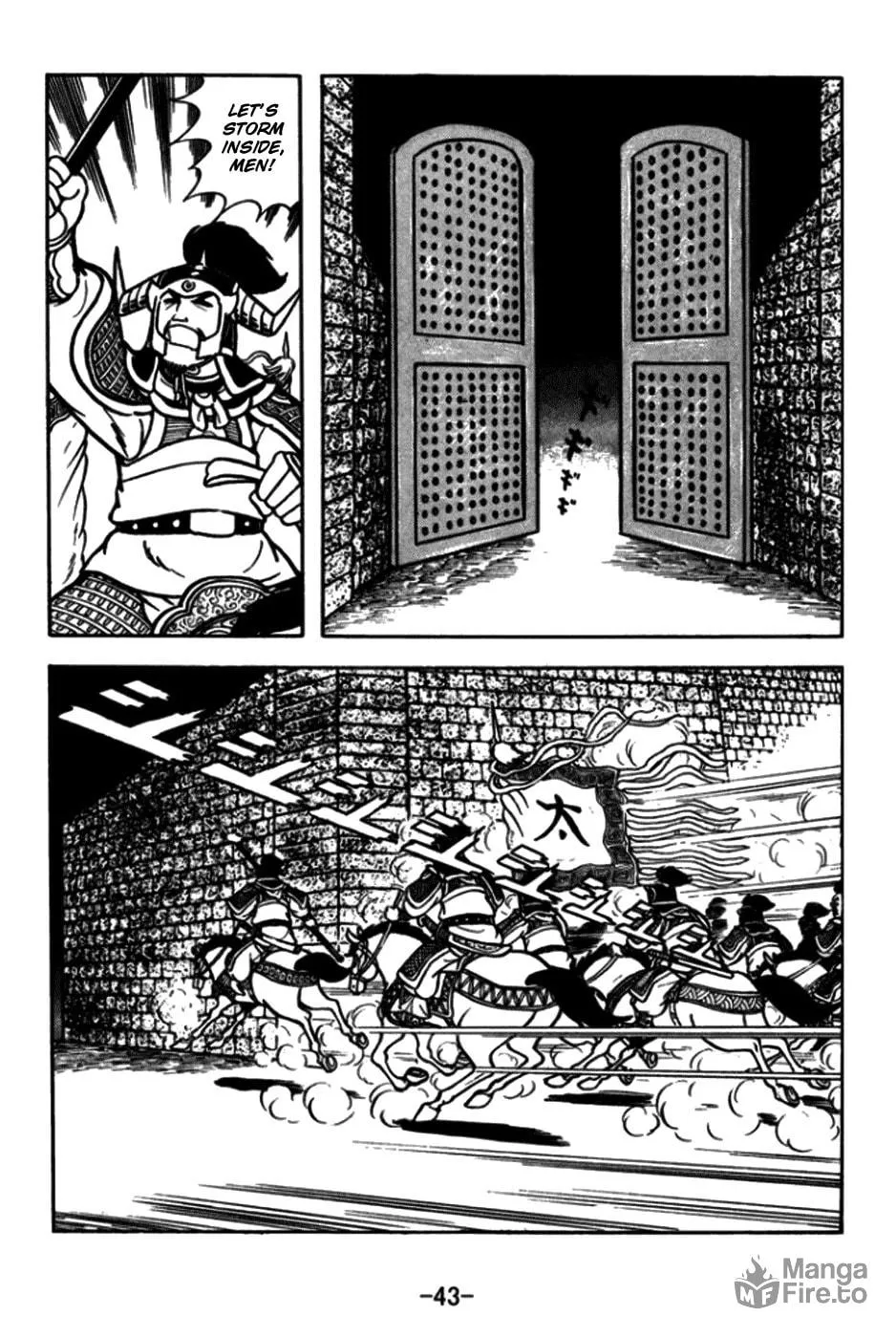 Read Sangokushi chapter 169 image 17 on Lezhin