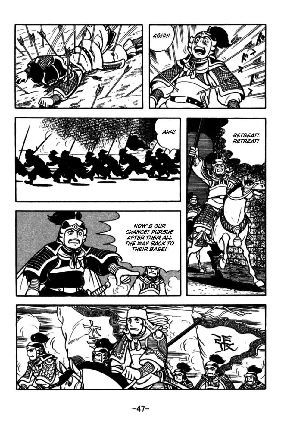 Read Sangokushi chapter 169 image 21 on Lezhin