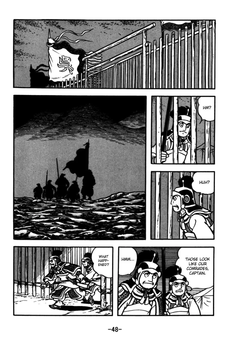 Read Sangokushi chapter 169 image 22 on Lezhin